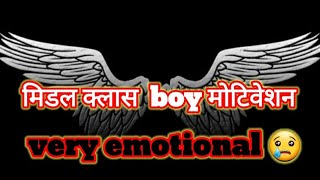 story of medal class boy motivational motivational youtubevideo youtube [upl. by Grindlay]