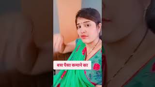 work from home 🏡viralvideo love bhojpurimusicchannel hitsong trending bhojpuri [upl. by Malcolm]