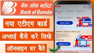 bob atm card apply online  bob world se atm apply kaise kare  bob atm card kaise bnaye  new atm [upl. by Nilyahs]