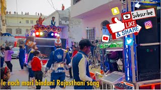 Le Nach Mari Bindani Rajasthani Song  Mastan Band Kherwara [upl. by Enelyad]