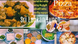 වදයක් නැතිව උයමුEasy Tips for Cooking SRI LANKAN LUNCH RECIPE Sinhala EMMA AND MAMAS KITCHEN [upl. by Nayrb213]