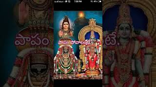 Papam povalante chaganti garu youtubeshorts [upl. by Gan582]