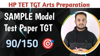 HP TET Preparation Nov 2024 Model Test Paper solved  HP TET TGT Arts most important questions MCQ [upl. by Chelsea]