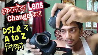 DSLR ৰ A to Z Education by Dimpu Baruah [upl. by Leak]