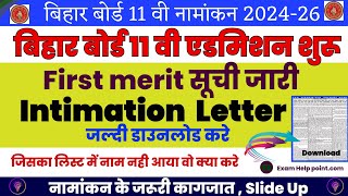 bihar board 11th first merit list 2024  bseb 11th 1st merit list 2024 kaise download kare Class 11 [upl. by Annahsar]