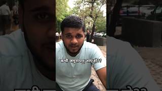 Scroll krte krte area m aagya 😂 bhajanpura yamunavihar jamnapaar yt ytshorts ytshortsindia [upl. by Nyl]