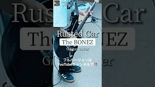 shorts guitar fender 弾いてみた guitarcover thebonez jesse thebonez ギタージャズマスター ギター rustedcar [upl. by Yentterb]