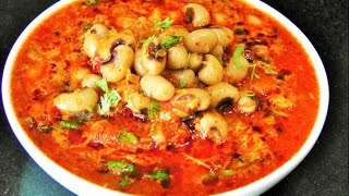 चवळीची भाजी  Chavali Masala  Black Eye Peas Masala  madhurasrecipe [upl. by Nayra103]