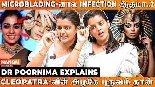 Celebrities Eye Brow இவ்ளோ அழகா தெரிய காரணமே Dr Poornima  Eyebrow Micro Blading [upl. by Aronas]