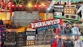 😈Dj shashi big setup ke aage jhuka pura Chitra 🥵djshashijharkhandno1dj320 DjSmpVlog [upl. by Harlan]