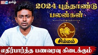 Simmam 2024 New Year Rasi Palan in Tamil  சிம்மம் ராசி 2024 புத்தாண்டு பலன்  Balaji Hassan  IBC [upl. by Aicilla]