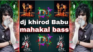 Mahakal song Dj Khirod Babu GhorabandhaDj 2025 New Bhangi song [upl. by Aseefan]