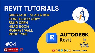 4 REVIT ARCHITECTURESUNSHADE G1 HEAD ROOM ROOF TYPE RAILING FOR 3D FLOOR PLANTAMILCADD [upl. by Ruby]