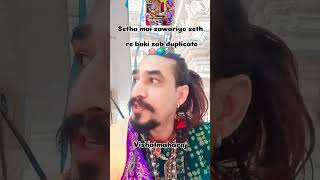 Setha mai sawariyo seth re baki sab duplicate vishalmaharajofficial [upl. by August]