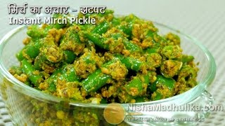 Instant Green Chilli Pickle  Instant Mirchi Achar Recipe [upl. by Fisuoy413]