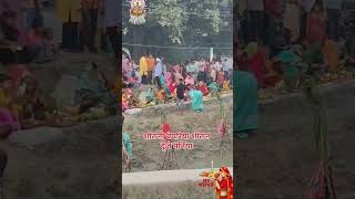 shorts chhathpuja divotionalbhajan [upl. by Haimarej]