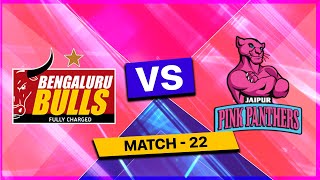 🔴 Live Bengaluru Bulls vs Jaipur Pink Panthers Live  BLR vs JAI Live  Pro Kabaddi League Live [upl. by Oluas618]