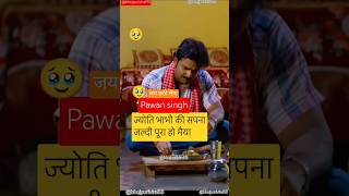 Pawan Singh new song WhatsApp status chhath pujajyoti singh newchathpuja [upl. by Ax]