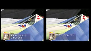 Star Fox 64 Japanese and US ending sidebyside [upl. by Chobot]