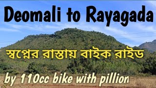 Deomali to Rayagada Kolkata to Odisha bike ride Odisha bike ride [upl. by Assirec]