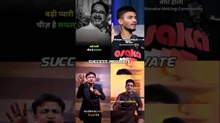 🎯🔥Ojha Sir Powerful Success Speech 😎💯 Success Motivate ojhasir success shorts [upl. by Proudfoot]