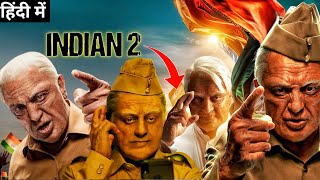 Indian 2 2024 Movie Explained In Hindi  Hindustani 2 Movie Ending Explained In Hindi  INDIAN 2 [upl. by Nivac]