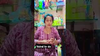 Raja rampal ki comedyshorts varshaofficial comedy varsha shortcomedyvideo trendingshorts [upl. by Farly]