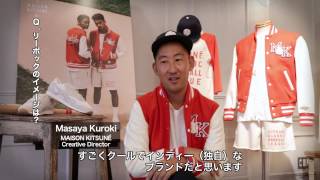 Reebok CLASSIC x MAISON KITSUNÉ quotMasaya Kurokiquot Exclusive Interview [upl. by Germaun733]