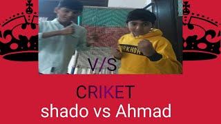 ahmad vs DP Criket match [upl. by Eserahc]