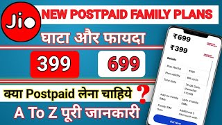 Jio Postpaid Family Plus Plan 399 And 699 Full Details  Jio Postpaid Family Plus Plan Full details [upl. by Jobe]