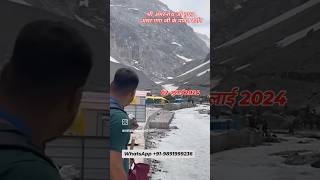 02 July 2024 Live Darshan Amarnath Gufa ytshorts amarnath amarnathcave amarnathyatra [upl. by Reiners44]