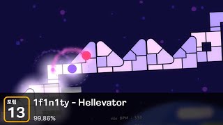 클리어 1f1n1ty  Hellevator [upl. by Ranitta]