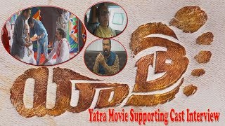 Yatra Movie Supporting Cast Interview  Posani Krishna Murali Najar  YSR Biopic  Mee Tv [upl. by Lynna]