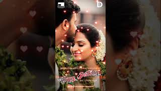 Happy birthday  Tamil song  Birthday wishes Status  Fullscreen Whatsapp status ❤❤🎵🎶 [upl. by Rodmur]