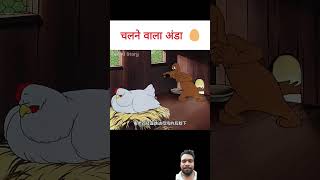 Chalane wala andha cartoon storyhindifacts animation storyfeed kahani cartonstories anandstor [upl. by Nevile724]