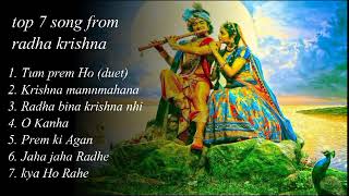 Top 7 Song From Radha Krishna Radha Krishna Serial  Best Krishna bhajansumellika [upl. by Ycul]