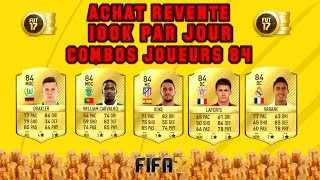 FUT 17 ACHAT REVENTE 100K PAR JOUR  COMBOS 84 [upl. by Airot591]