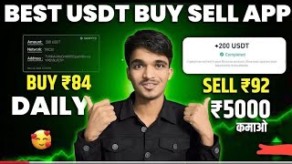 Best Usdt Buy App Benylo Usdt Buy Low Sell High [upl. by Acinej]