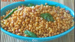 Kara Boondi  Spicy Boondi  Diwali Snacks [upl. by Mano326]