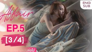 PLENG TOP OF WANE 🔥affair รักเล่นกล EP5 34 SPOILER [upl. by Kristof]