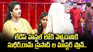 Sudigali Sudheer Auto Ramprasad Vishnu Priya  Hilarious Comedy Skits  Special Event  ETV [upl. by Nna]