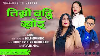 Timro Buddhi Khoi  Jitu Lopchan amp Sanubabu Ghising  Dolma  New Selo Song 2080 [upl. by Cochrane836]