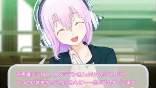 すーぱーそに子「ソニコミ」PVSuperSONICO SONICOMIPV [upl. by Adnema961]