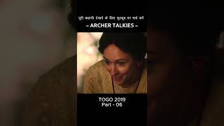 हिन्दी  Togo Part 06 2019  ATH001 movie film hollywood movieclips [upl. by Alliehs]