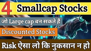 Best Small Cap Stocks To Buy Now For 2024🚀  Stocks To Invest In 2024🔥Best Stocks [upl. by Quick]