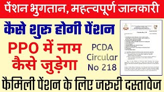 Pension Payment PCDA Circular No 218 How to Add Name in PPO PPO Download Family Pension [upl. by Gilbert]