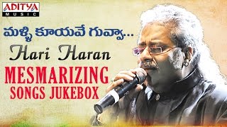 Hari Haran Mesmerizing Telugu Hit Songs  Jukebox [upl. by Ervine677]