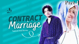 Contract Marriage💜 Part4💜 Taekook Love Story mytaekookstories bts taekooklovestory [upl. by Ahron661]