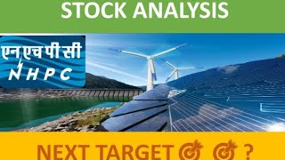 NHPC STOCK DETAIL ANALYSIS MARKET RESULTSNHPC STOCK NEWS TODAY [upl. by Qifar201]