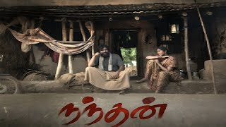 Nandhan Movie review  M Sasikumar Sruthi Periyasamy [upl. by Ennirac]